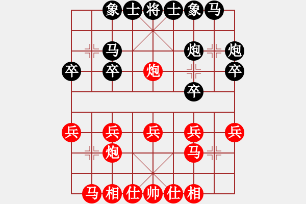 象棋棋譜圖片：大龍卷風(9段)-負-炎上(日帥) - 步數(shù)：20 