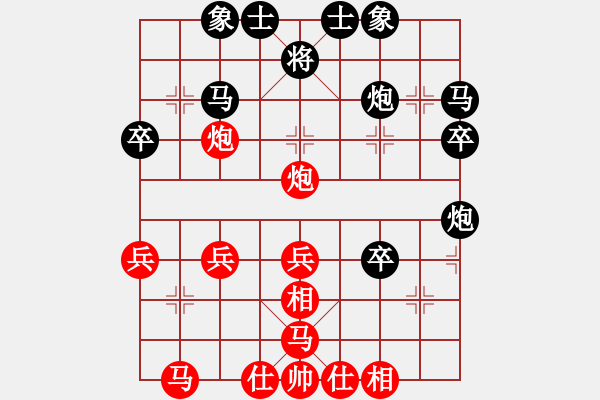 象棋棋譜圖片：大龍卷風(9段)-負-炎上(日帥) - 步數(shù)：30 