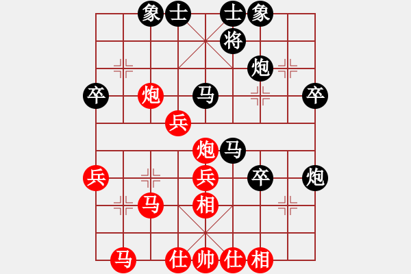 象棋棋譜圖片：大龍卷風(9段)-負-炎上(日帥) - 步數(shù)：40 