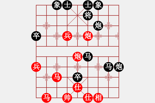 象棋棋譜圖片：大龍卷風(9段)-負-炎上(日帥) - 步數(shù)：50 