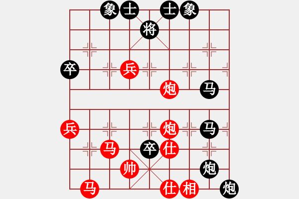 象棋棋譜圖片：大龍卷風(9段)-負-炎上(日帥) - 步數(shù)：60 