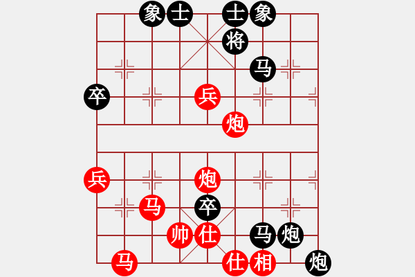 象棋棋譜圖片：大龍卷風(9段)-負-炎上(日帥) - 步數(shù)：70 