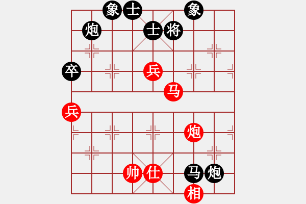 象棋棋譜圖片：大龍卷風(9段)-負-炎上(日帥) - 步數(shù)：80 