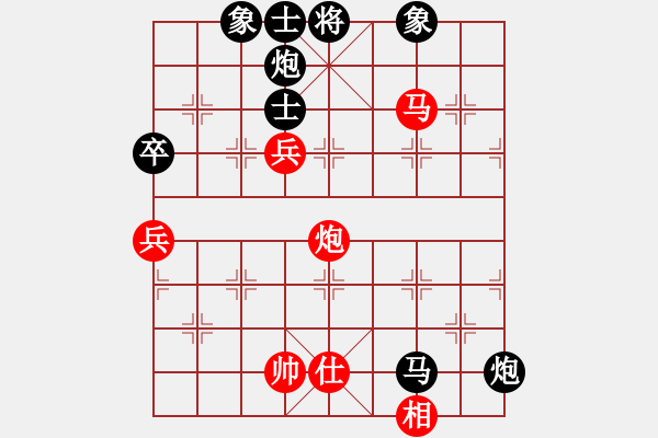 象棋棋譜圖片：大龍卷風(9段)-負-炎上(日帥) - 步數(shù)：90 