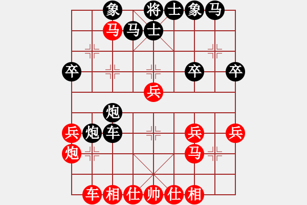 象棋棋譜圖片：fdgdfg[2918552121] -VS- 君子劍[2356803169] - 步數(shù)：30 