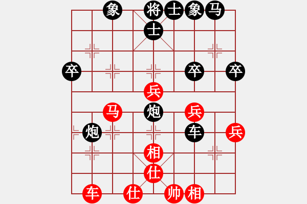 象棋棋譜圖片：fdgdfg[2918552121] -VS- 君子劍[2356803169] - 步數(shù)：50 