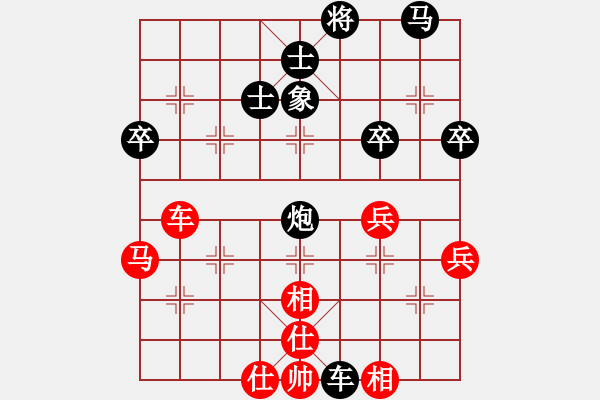 象棋棋譜圖片：fdgdfg[2918552121] -VS- 君子劍[2356803169] - 步數(shù)：70 