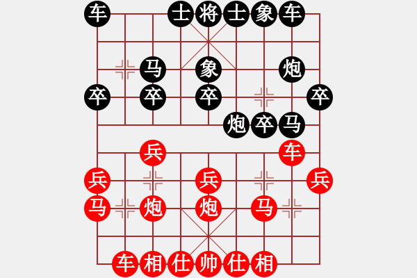 象棋棋譜圖片：清水棋協(xié)一隊 郭鴻 負 個人 牛志峰 - 步數(shù)：20 