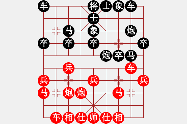 象棋棋譜圖片：清水棋協(xié)一隊 郭鴻 負 個人 牛志峰 - 步數(shù)：30 