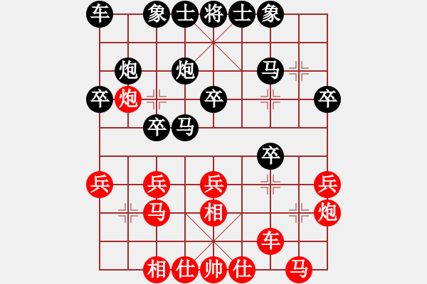 象棋棋譜圖片：潤蘇4 - 步數(shù)：20 