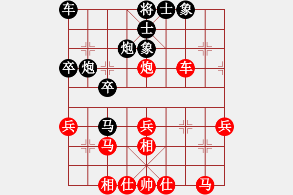 象棋棋譜圖片：潤蘇4 - 步數(shù)：30 