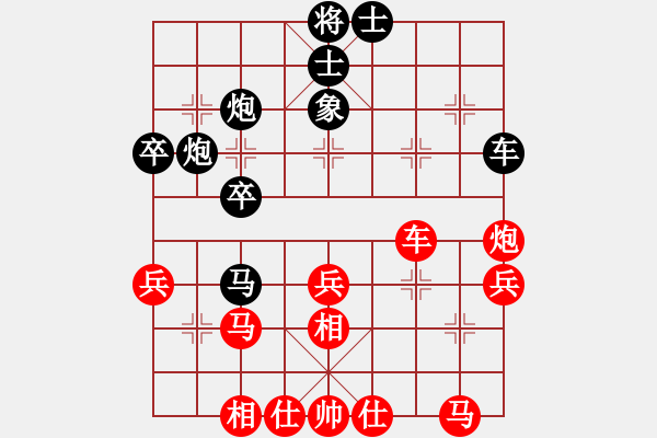 象棋棋譜圖片：潤蘇4 - 步數(shù)：40 