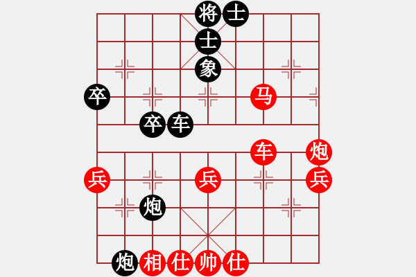 象棋棋譜圖片：潤蘇4 - 步數(shù)：50 