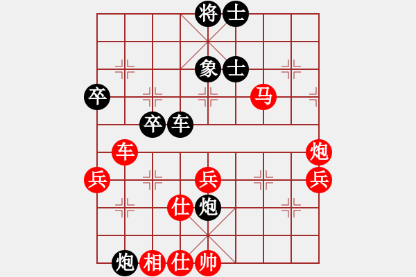 象棋棋譜圖片：潤蘇4 - 步數(shù)：55 