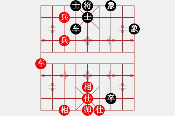 象棋棋谱图片：时凤兰 先和 张玄弈 - 步数：160 