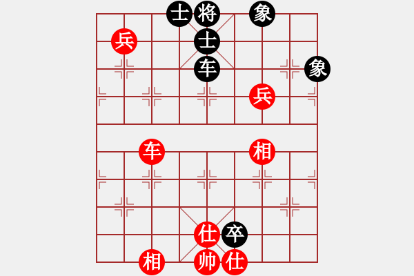象棋棋谱图片：时凤兰 先和 张玄弈 - 步数：190 