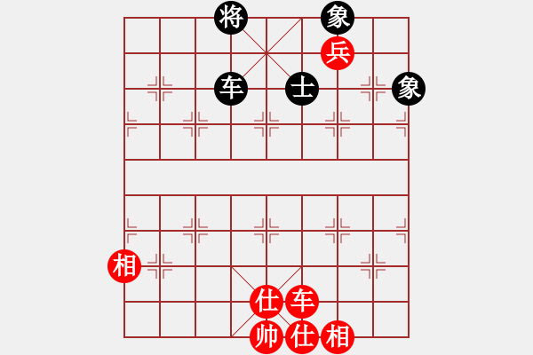 象棋棋谱图片：时凤兰 先和 张玄弈 - 步数：230 