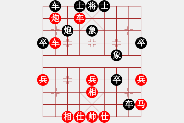 象棋棋谱图片：时凤兰 先和 张玄弈 - 步数：50 