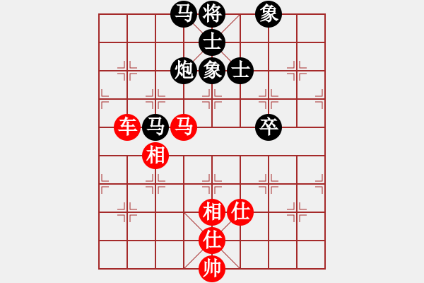 象棋棋譜圖片：兵五進(jìn)一(5段)-和-張若愚(7段) - 步數(shù)：100 