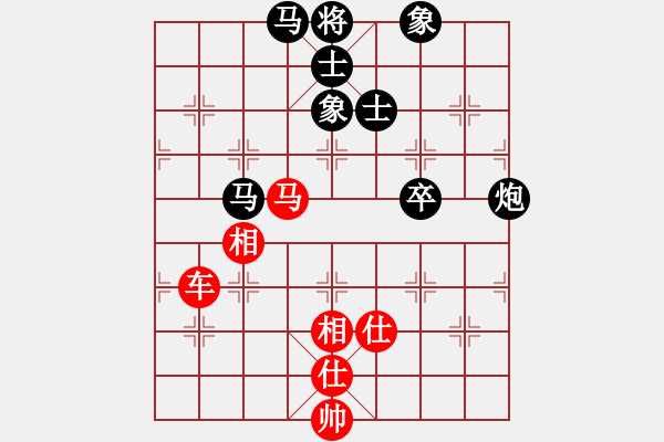 象棋棋譜圖片：兵五進(jìn)一(5段)-和-張若愚(7段) - 步數(shù)：110 