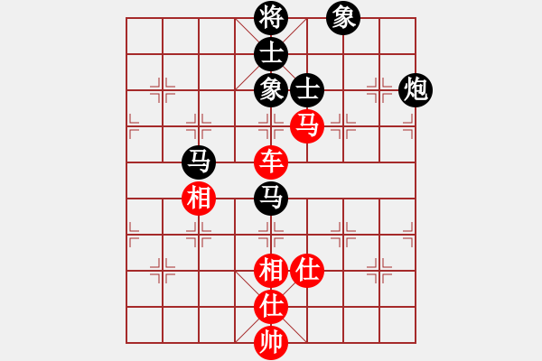 象棋棋譜圖片：兵五進(jìn)一(5段)-和-張若愚(7段) - 步數(shù)：120 