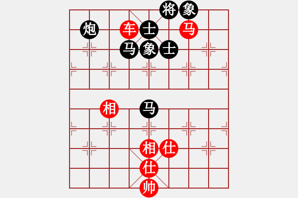 象棋棋譜圖片：兵五進(jìn)一(5段)-和-張若愚(7段) - 步數(shù)：130 