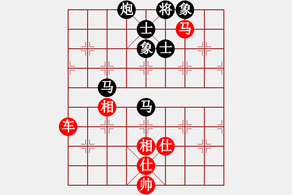 象棋棋譜圖片：兵五進(jìn)一(5段)-和-張若愚(7段) - 步數(shù)：140 