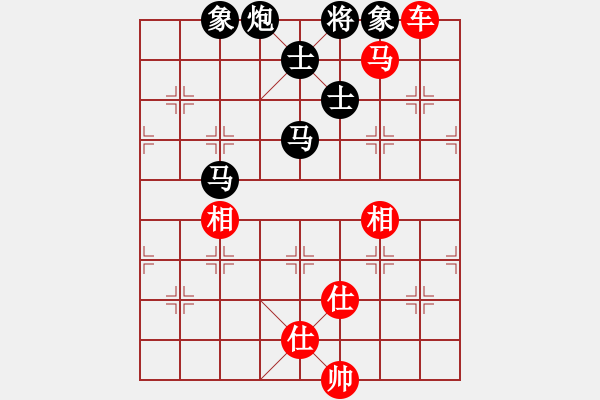 象棋棋譜圖片：兵五進(jìn)一(5段)-和-張若愚(7段) - 步數(shù)：150 