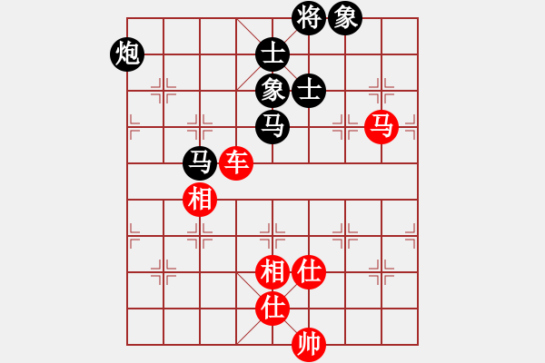 象棋棋譜圖片：兵五進(jìn)一(5段)-和-張若愚(7段) - 步數(shù)：160 