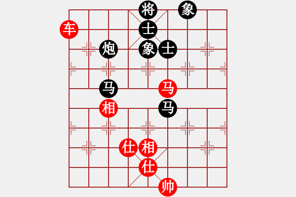 象棋棋譜圖片：兵五進(jìn)一(5段)-和-張若愚(7段) - 步數(shù)：170 