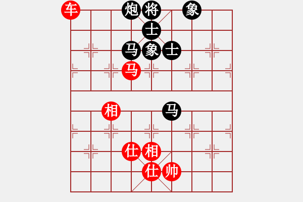 象棋棋譜圖片：兵五進(jìn)一(5段)-和-張若愚(7段) - 步數(shù)：180 