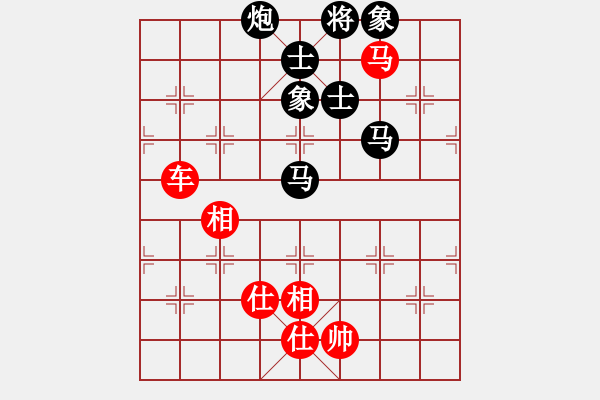 象棋棋譜圖片：兵五進(jìn)一(5段)-和-張若愚(7段) - 步數(shù)：190 