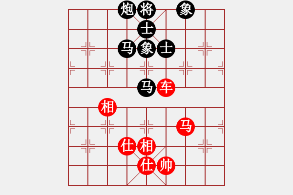 象棋棋譜圖片：兵五進(jìn)一(5段)-和-張若愚(7段) - 步數(shù)：200 