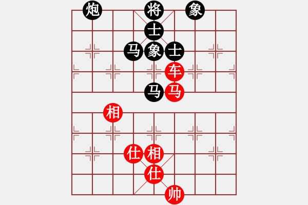 象棋棋譜圖片：兵五進(jìn)一(5段)-和-張若愚(7段) - 步數(shù)：210 