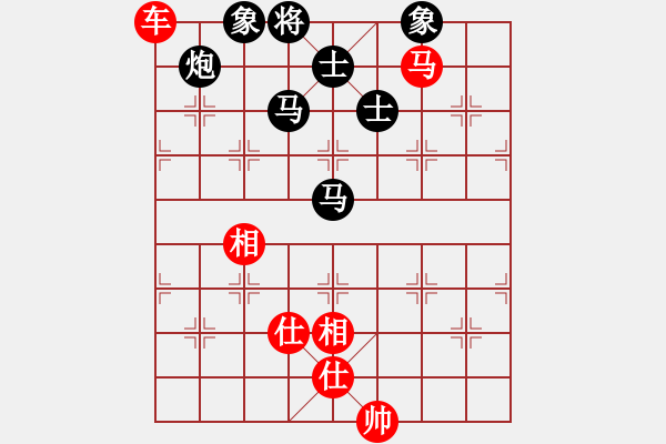 象棋棋譜圖片：兵五進(jìn)一(5段)-和-張若愚(7段) - 步數(shù)：220 