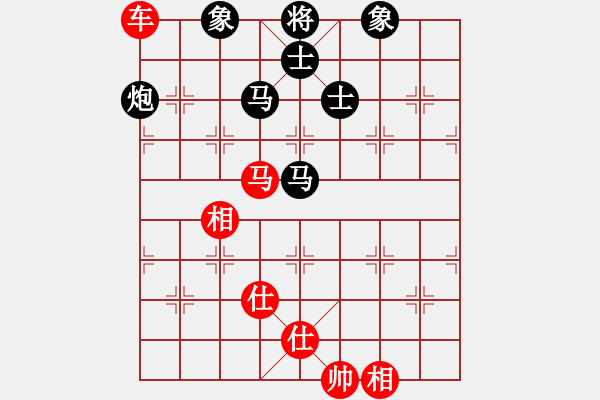 象棋棋譜圖片：兵五進(jìn)一(5段)-和-張若愚(7段) - 步數(shù)：230 