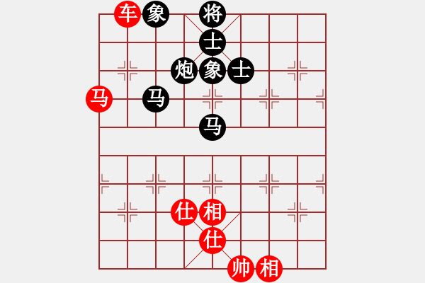 象棋棋譜圖片：兵五進(jìn)一(5段)-和-張若愚(7段) - 步數(shù)：238 