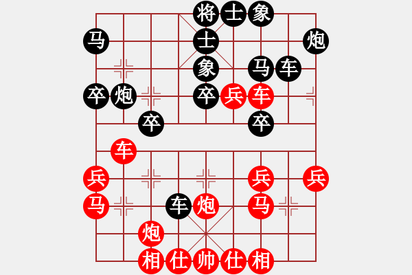 象棋棋譜圖片：兵五進(jìn)一(5段)-和-張若愚(7段) - 步數(shù)：40 