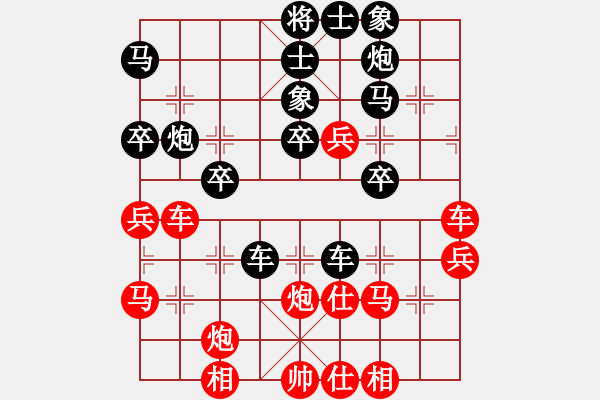 象棋棋譜圖片：兵五進(jìn)一(5段)-和-張若愚(7段) - 步數(shù)：50 