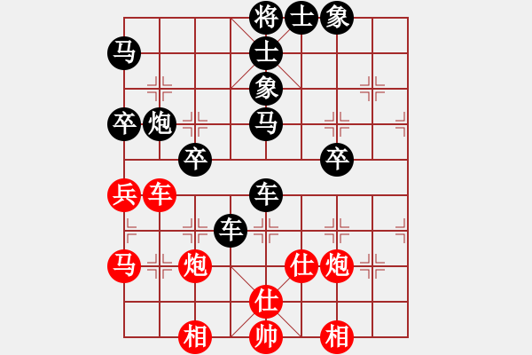 象棋棋譜圖片：兵五進(jìn)一(5段)-和-張若愚(7段) - 步數(shù)：60 