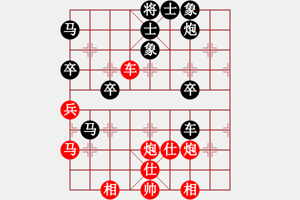 象棋棋譜圖片：兵五進(jìn)一(5段)-和-張若愚(7段) - 步數(shù)：70 