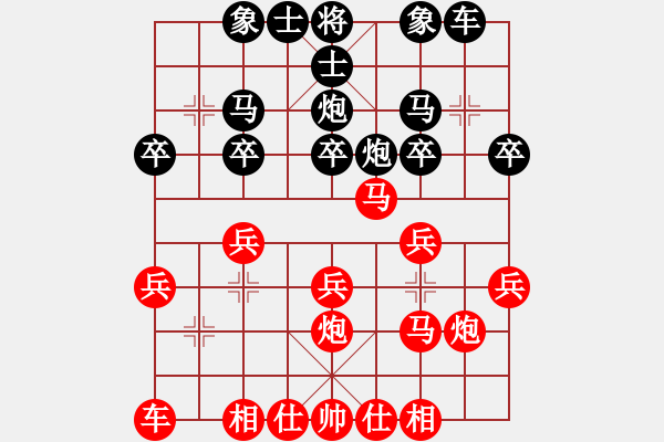 象棋棋譜圖片：雨中的紙蝴蝶 -VS- 蜘蛛俠 - 步數(shù)：20 