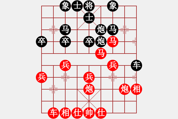 象棋棋譜圖片：雨中的紙蝴蝶 -VS- 蜘蛛俠 - 步數(shù)：30 