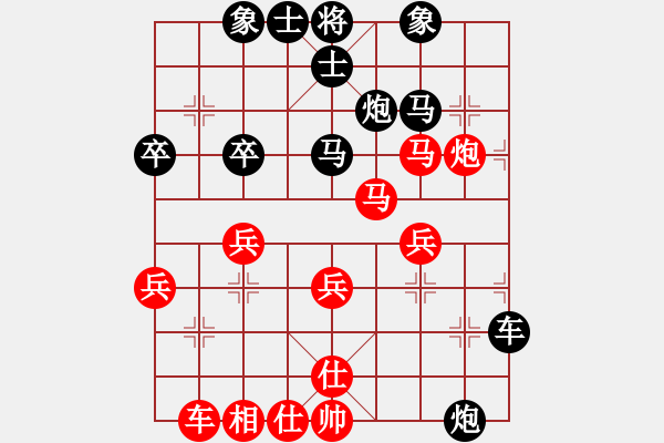 象棋棋譜圖片：雨中的紙蝴蝶 -VS- 蜘蛛俠 - 步數(shù)：40 