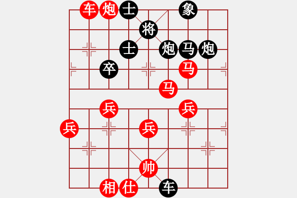 象棋棋譜圖片：雨中的紙蝴蝶 -VS- 蜘蛛俠 - 步數(shù)：54 