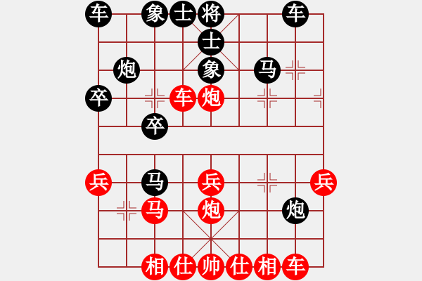 象棋棋譜圖片：謝明強(qiáng)先負(fù)劉憲忠 - 步數(shù)：30 