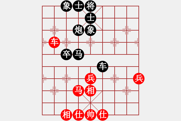 象棋棋譜圖片：謝明強(qiáng)先負(fù)劉憲忠 - 步數(shù)：50 