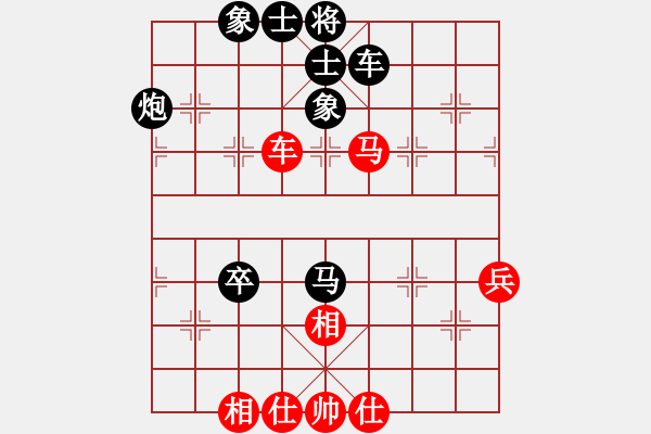 象棋棋譜圖片：謝明強(qiáng)先負(fù)劉憲忠 - 步數(shù)：60 