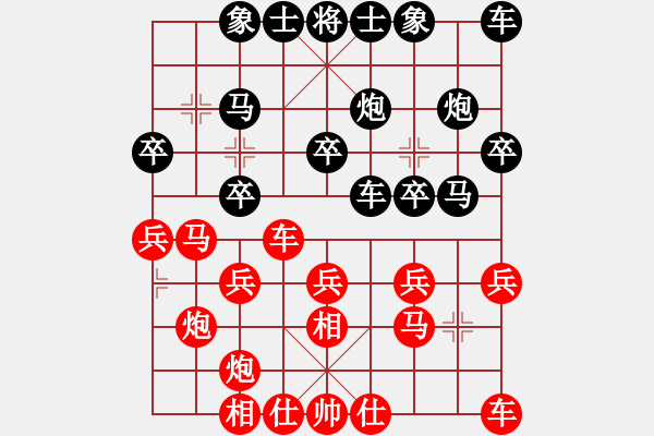 象棋棋谱图片：品茶(月将)-胜-大果冻也(日帅) - 步数：20 