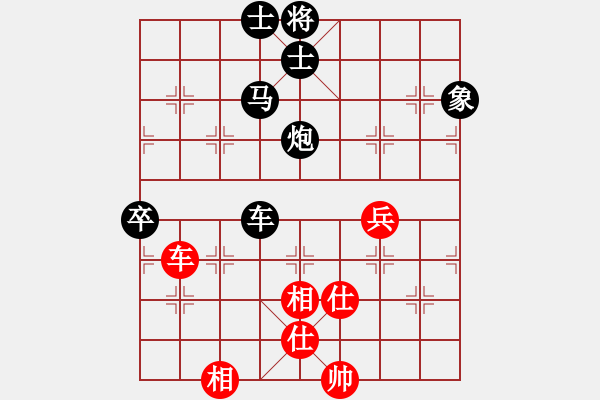 象棋棋譜圖片：niuche(地煞)-負-星月絕殺(電神) - 步數(shù)：120 